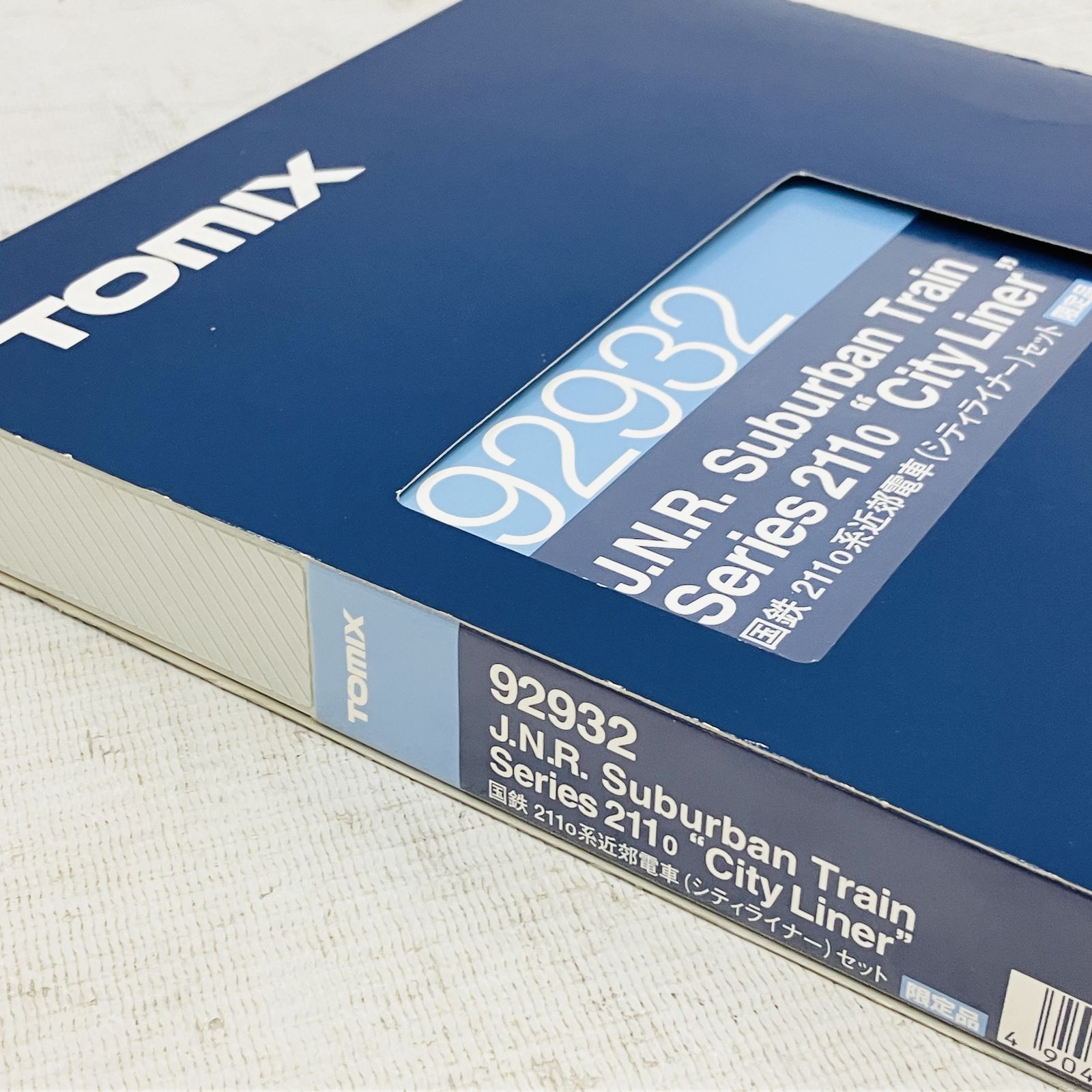 TOMIX 92932 国鉄 211系0番台 近郊電車 シティライナー 鉄道模型 N