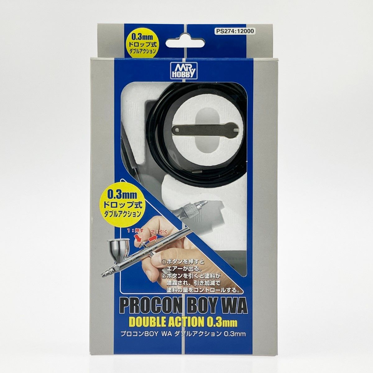 クレオス PS267 プロコンBOY FWA　ダブルアクション　その3 プロコンBOY WA ダブルアクション03 GSIクレオス｜GSI Creos 通販