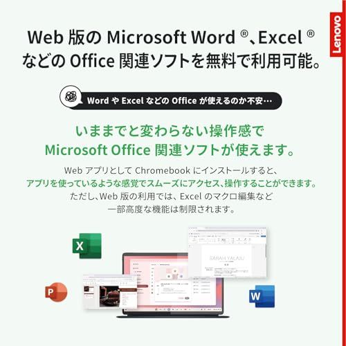  Lenovo Chromebook クロームブック IdeaPad Flex 3 i Gen 8 12.2インチ インテル? プロセッサー N 100搭載 メモリ4 GB eMMC 64 バッテリー駆動12.0時間 重量1.25 kg アビスブルー f 3782 7 a その他 キッチン 食器