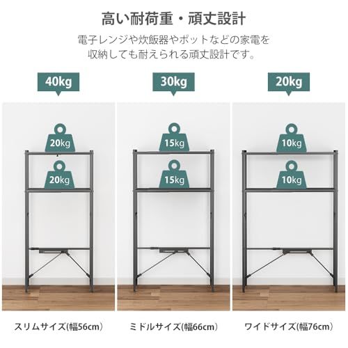 横幅伸縮・高さ調整可】ゴミ箱上ラック YDH 幅60?80×奥行42×高さ125cm