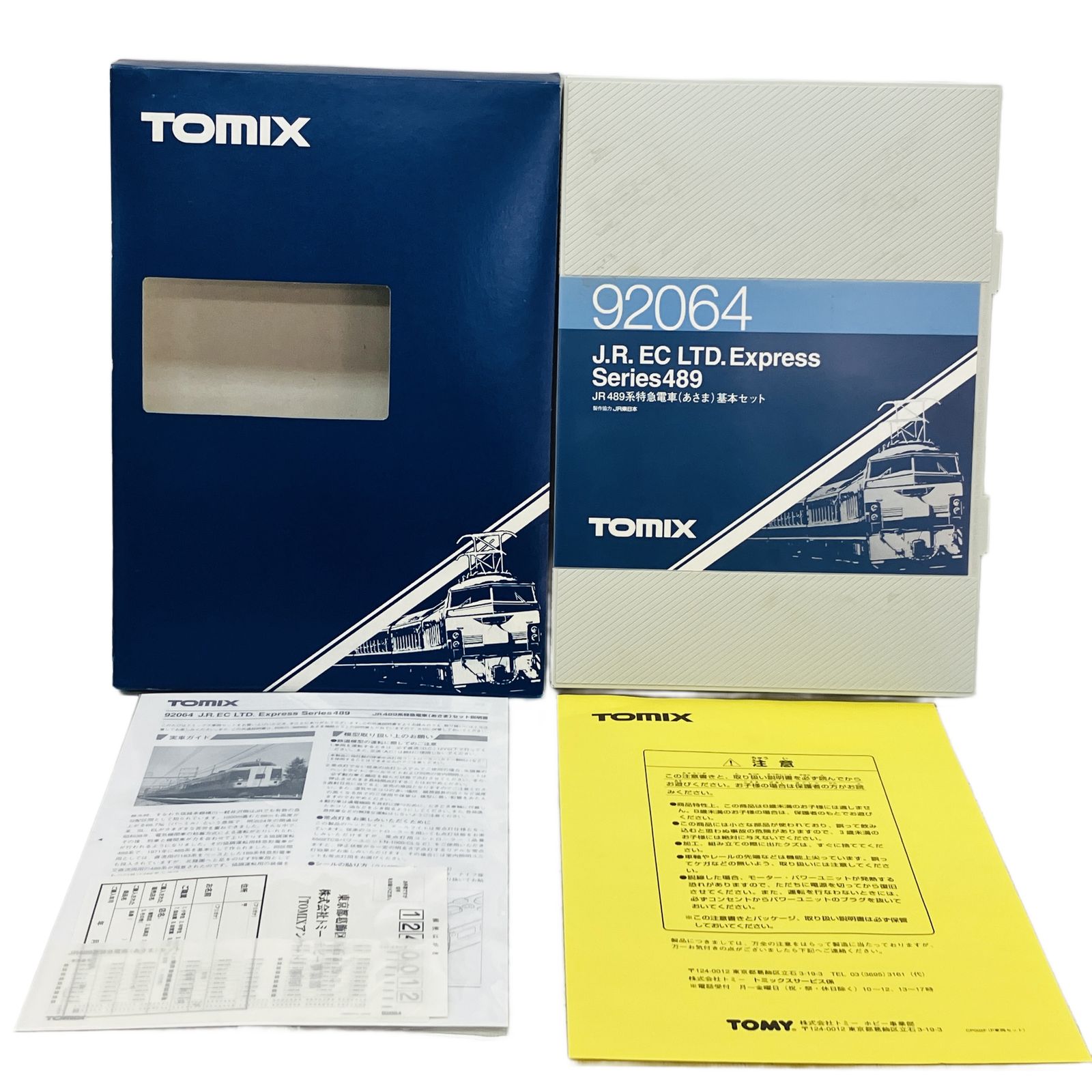 TOMIX 92064 489系 特急電車 あさま 基本セット 鉄道模型 Nゲージ 中古