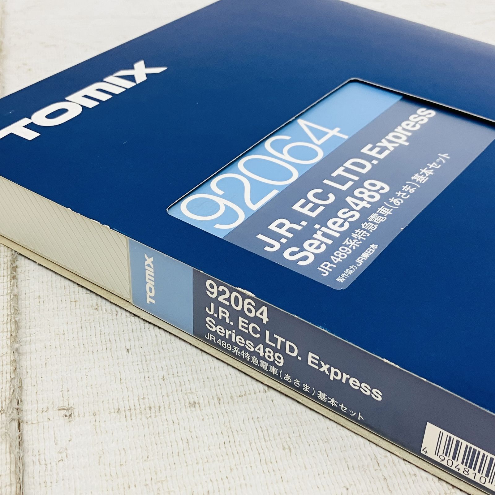 92064系特急電車 (あさま) 基本セット Amazon | TOMIX 92064 JR 489系 特急電車 (あさま) 基本セット Nゲージ
