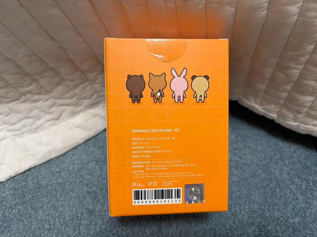 DAY6 デニマルズ(DENIMALZ) ケ 24 DAY6 ヨンケイ(Young K) ぬいぐるみ