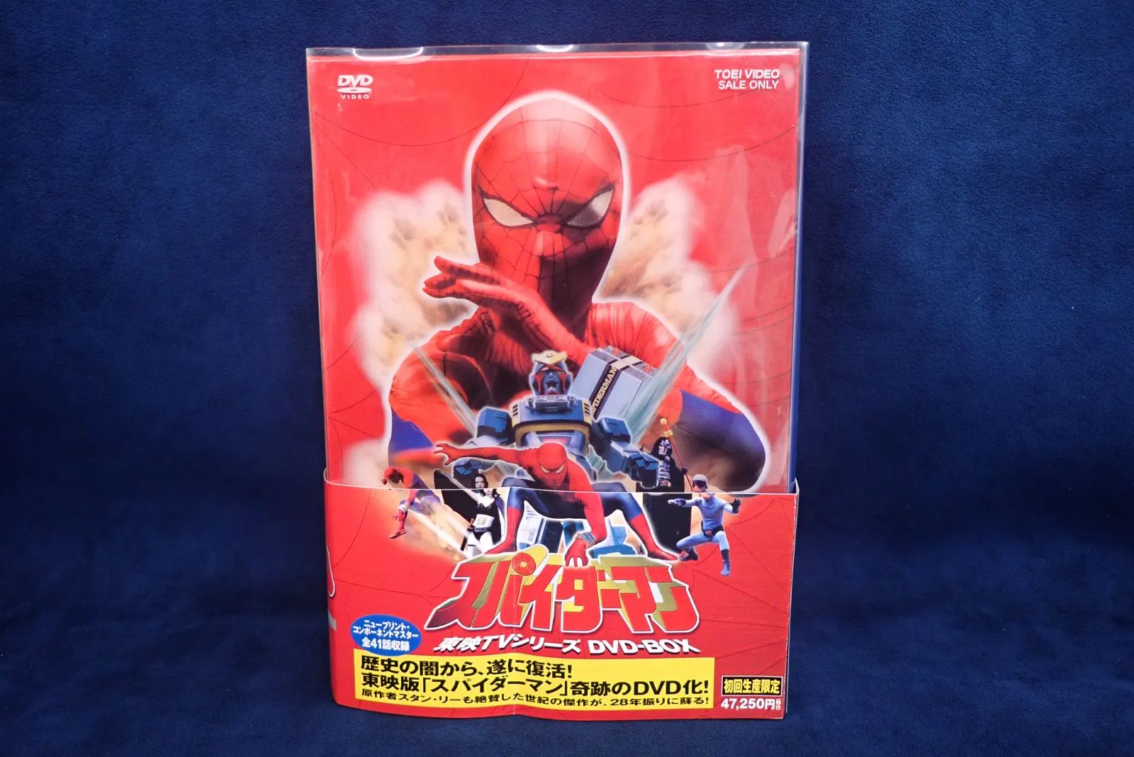 東映版スパイダーマン　DVD 東映ビデオ、日本版「スパイダーマン」DVD-BOXの発売日決定
