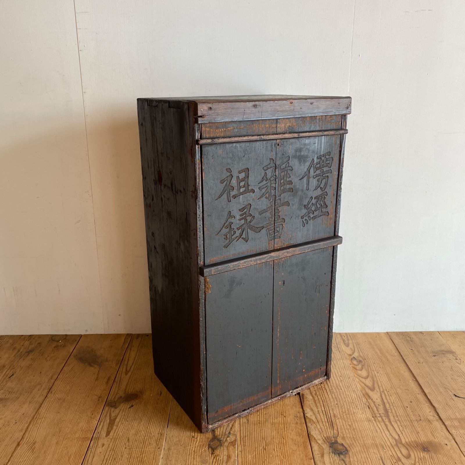 アンティーク 仕切り棚 チェスト 食器棚 本棚 書類棚 無垢材 y550