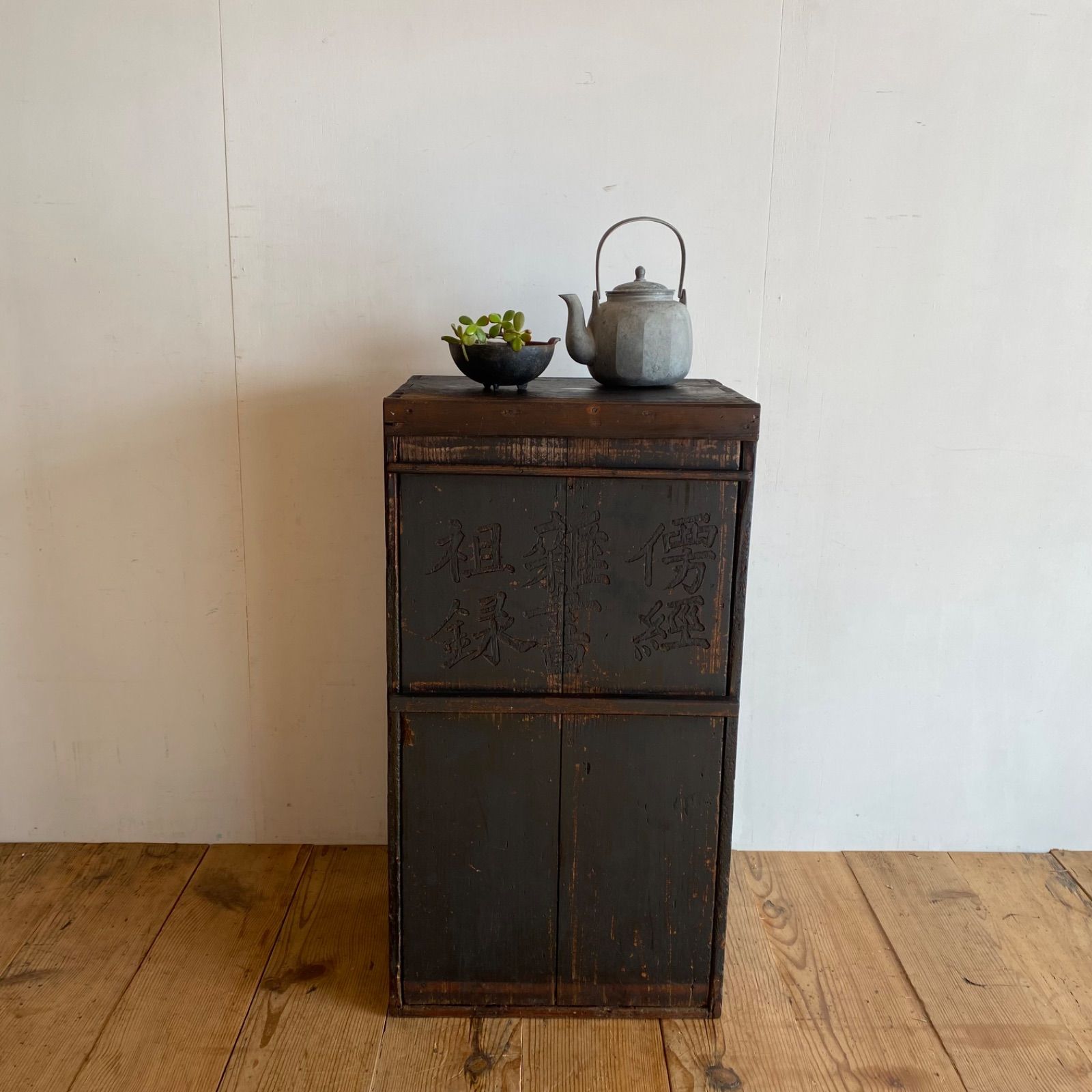 アンティーク 仕切り棚 チェスト 食器棚 本棚 書類棚 無垢材 y550