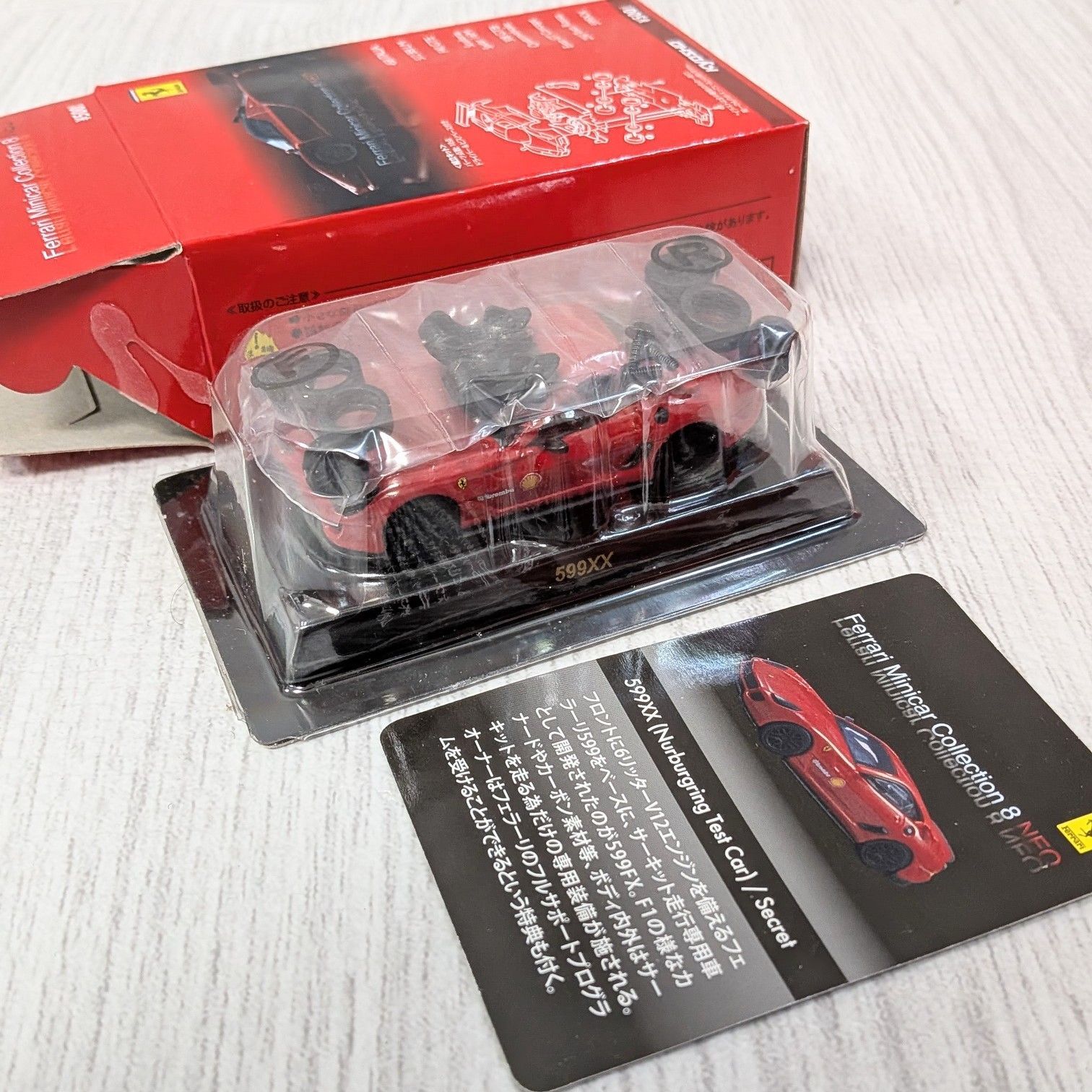 【8-1】【新品未開封】Ferrari ミニカーコレクション8 Yahoo!オークション -「京商フェラーリミニカーコレクション 8」の落札