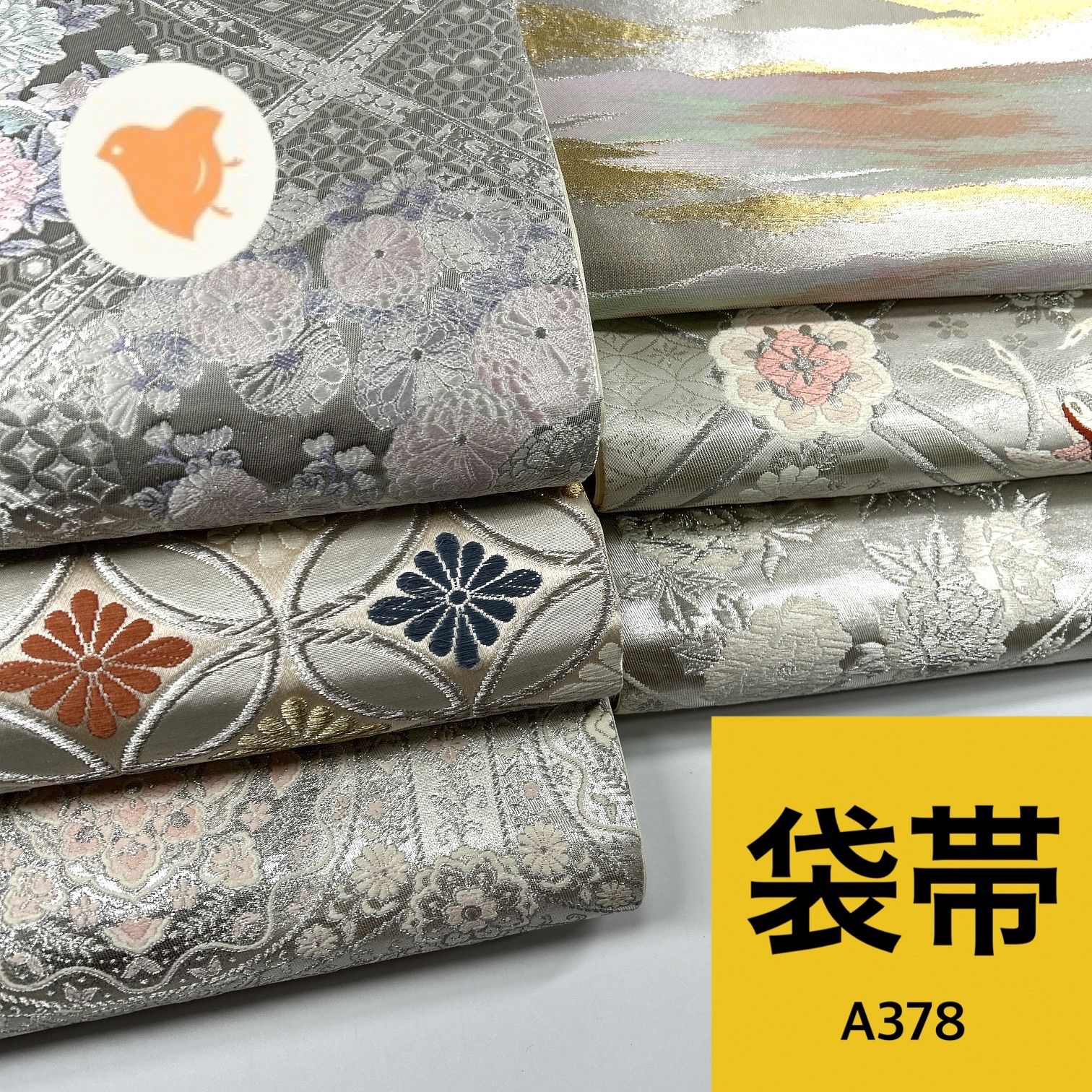 専用 正絹 中古袋帯 リメイクＡ４ 蓋付き２点おまとめ 二点おまとめ＊ 専用 正絹 中古袋帯 リメイクA4 蓋付き2点お