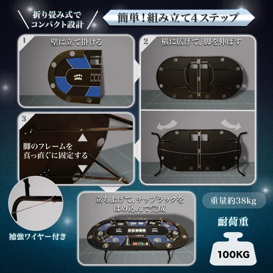 2655新品*ポーカーテーブル10人対応カジノ チップラック ドリンクホルダー 2655 ポーカー テーブル ブルー 折りたたみ 10人対応 家庭用 業務用