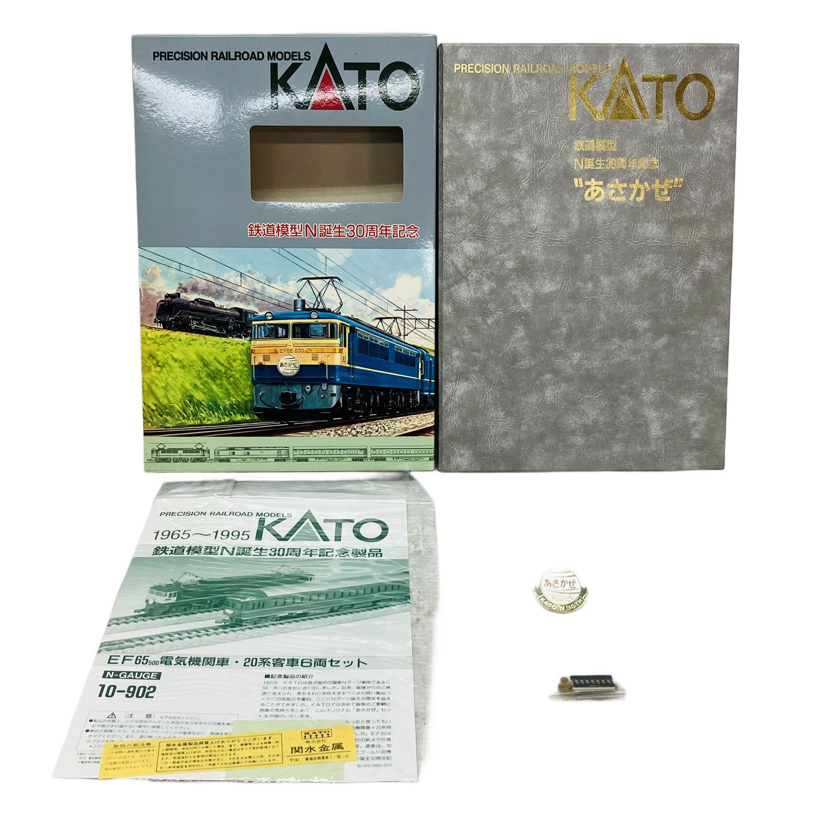 KATO 10-902 N誕生30周年記念 あさかぜ 鉄道模型 Nゲージ 中古