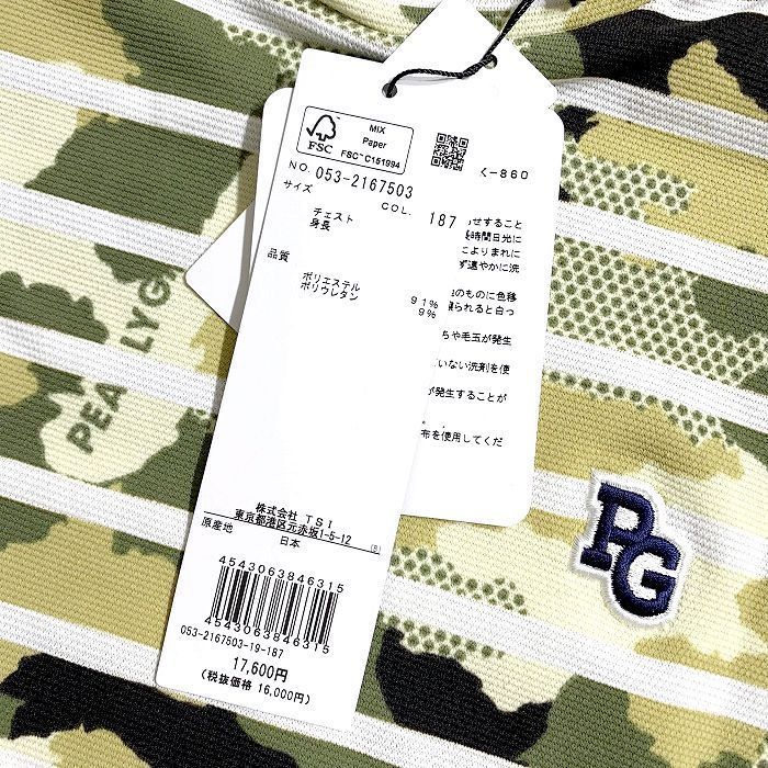 PEARLY GATES パーリーゲイツ ゴルフ 日本製 総ベアカノコ カモ柄