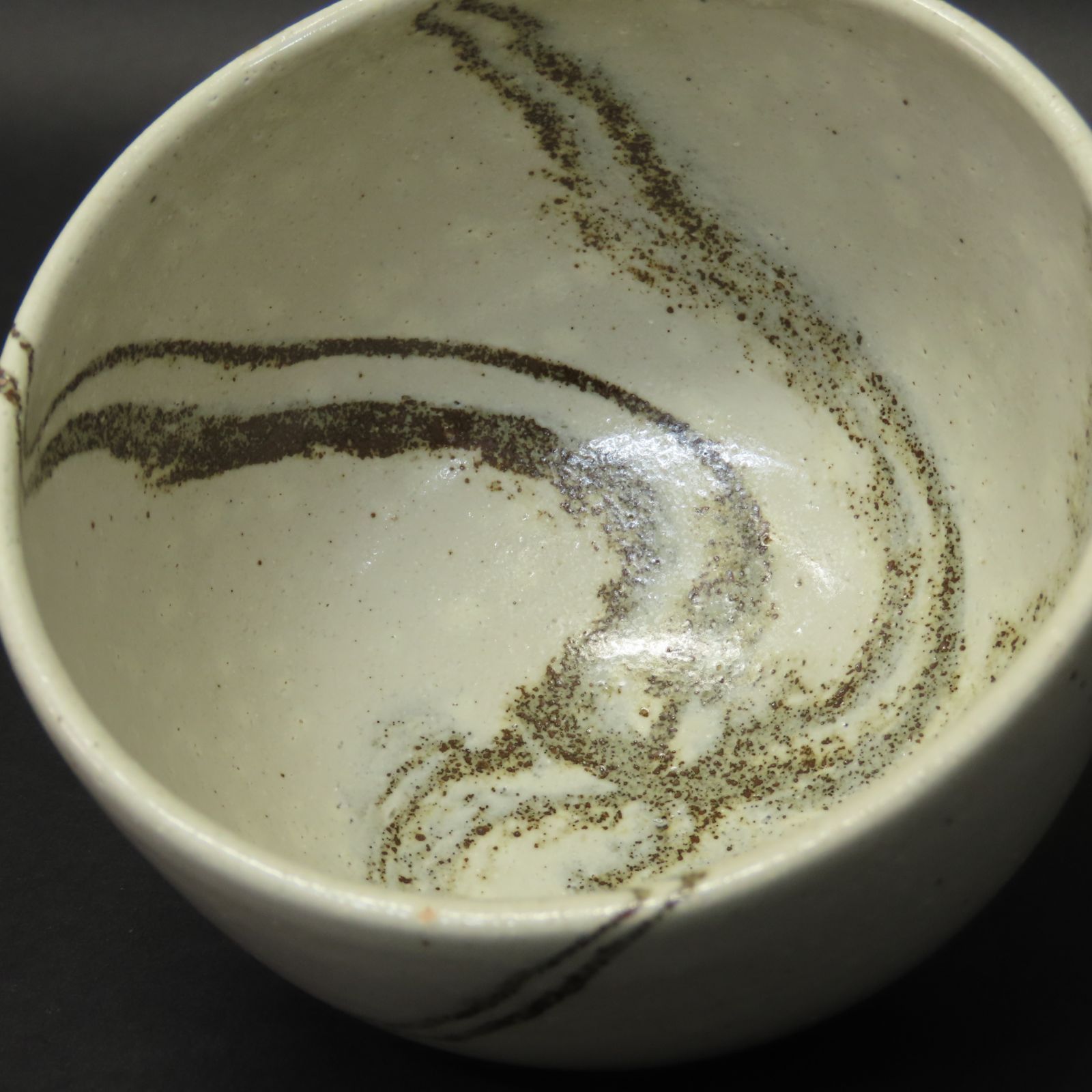 陶芸 茶道具 松井康成 茶碗 人間国宝