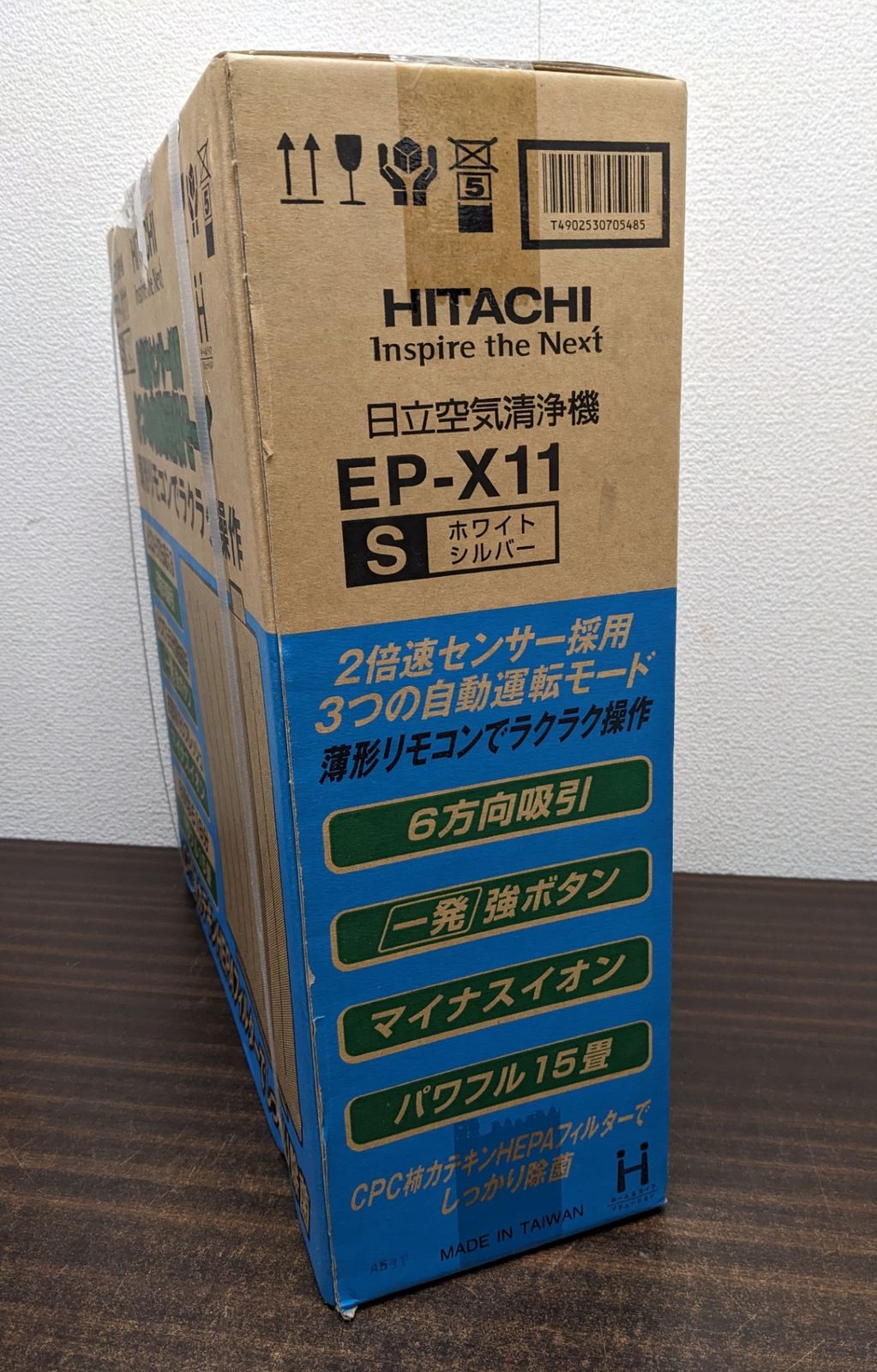 未開封◎日立 空気清浄機 EP-X11-S ホワイトシルバー - メルカリ