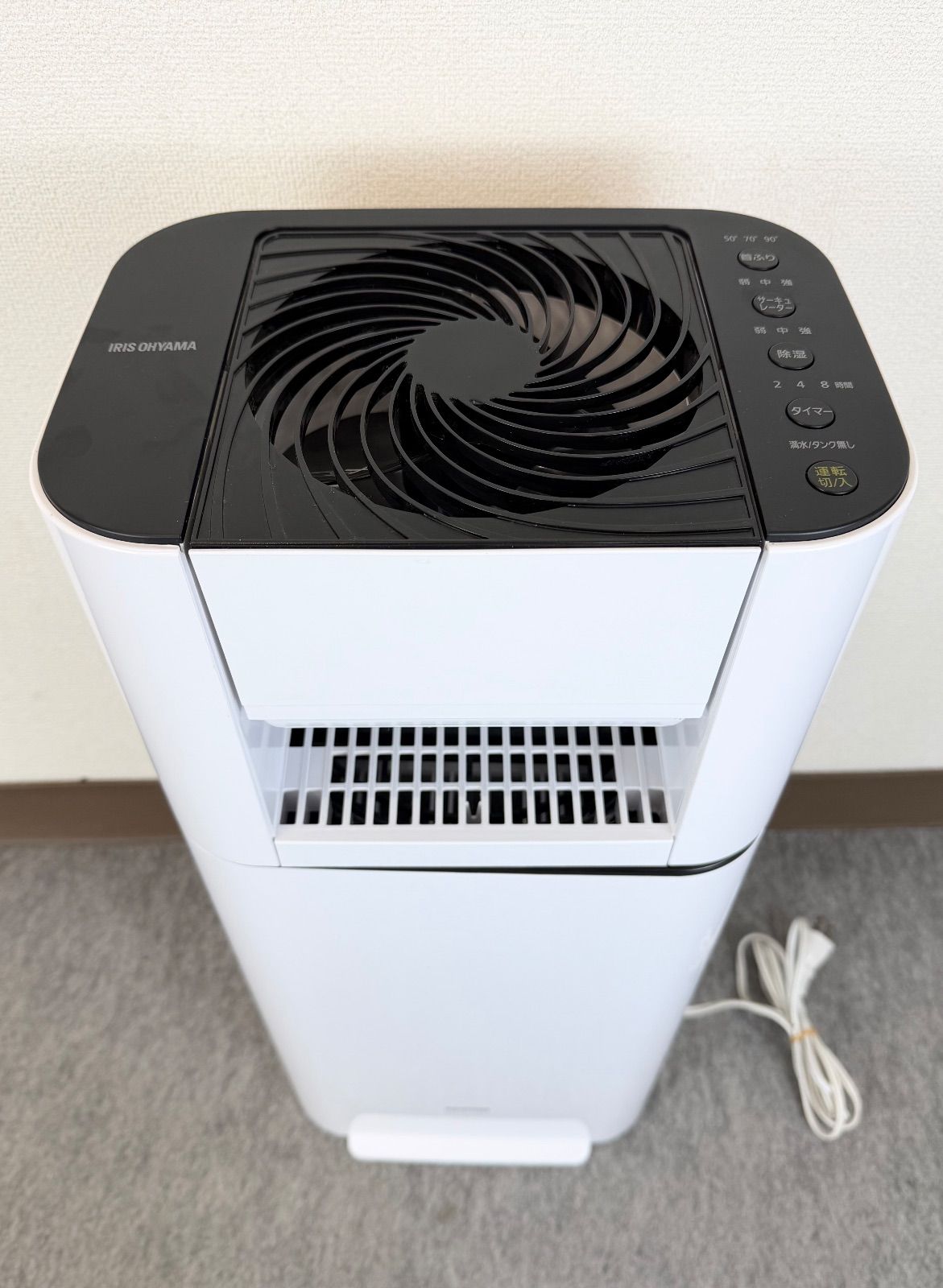 A23CH14 IRIS OHYAMA アイリスオーヤマ 衣類乾燥除湿機 IJD-I50-W 2021