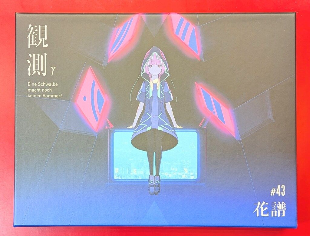 ネット/配信者CD 花譜 観測γ(Eine Schwalbe macht noch keinen Sommer