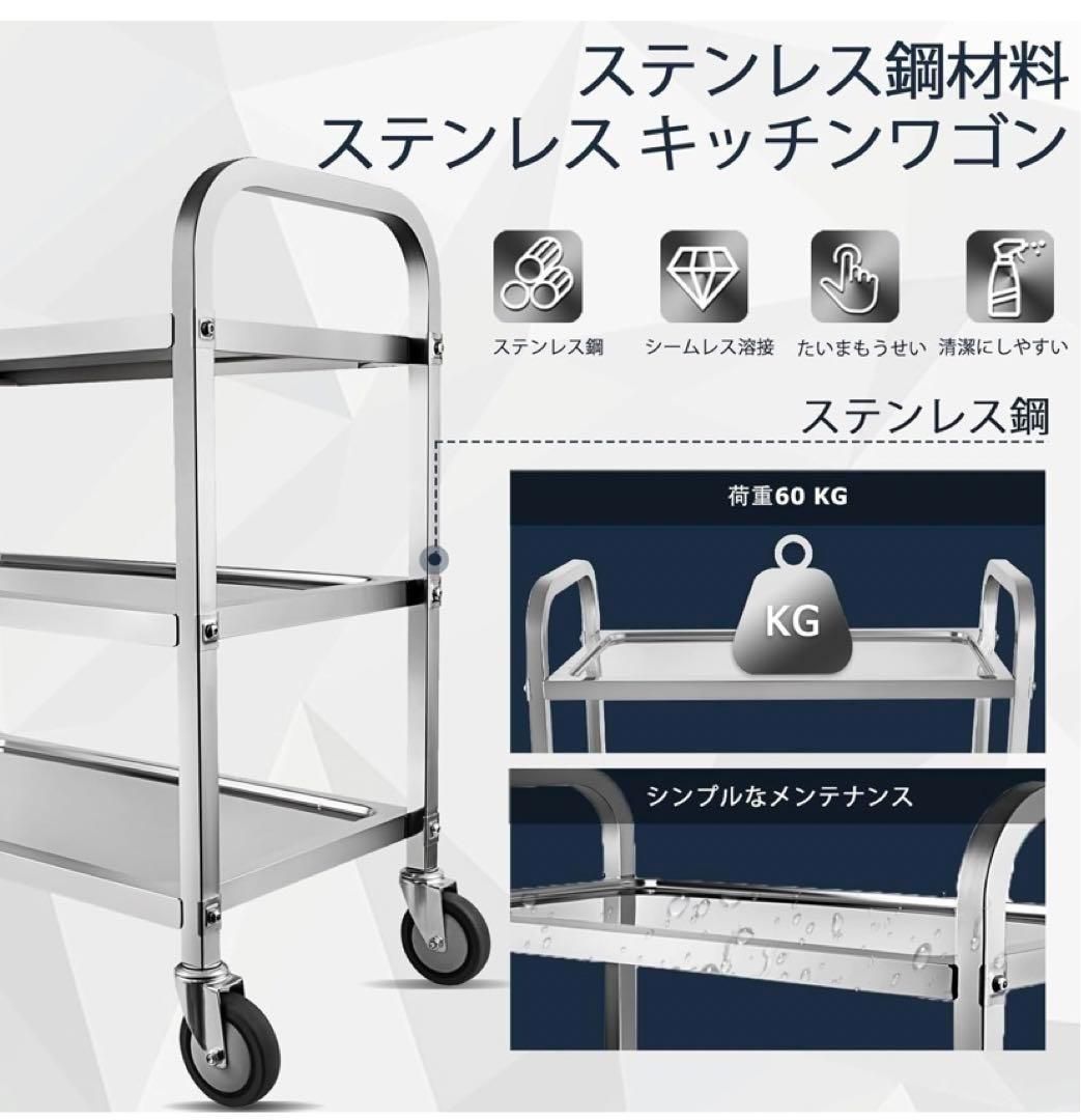 中古ワゴンT0123 ステンレス 3段 ステンレスワゴン キッチンワゴン