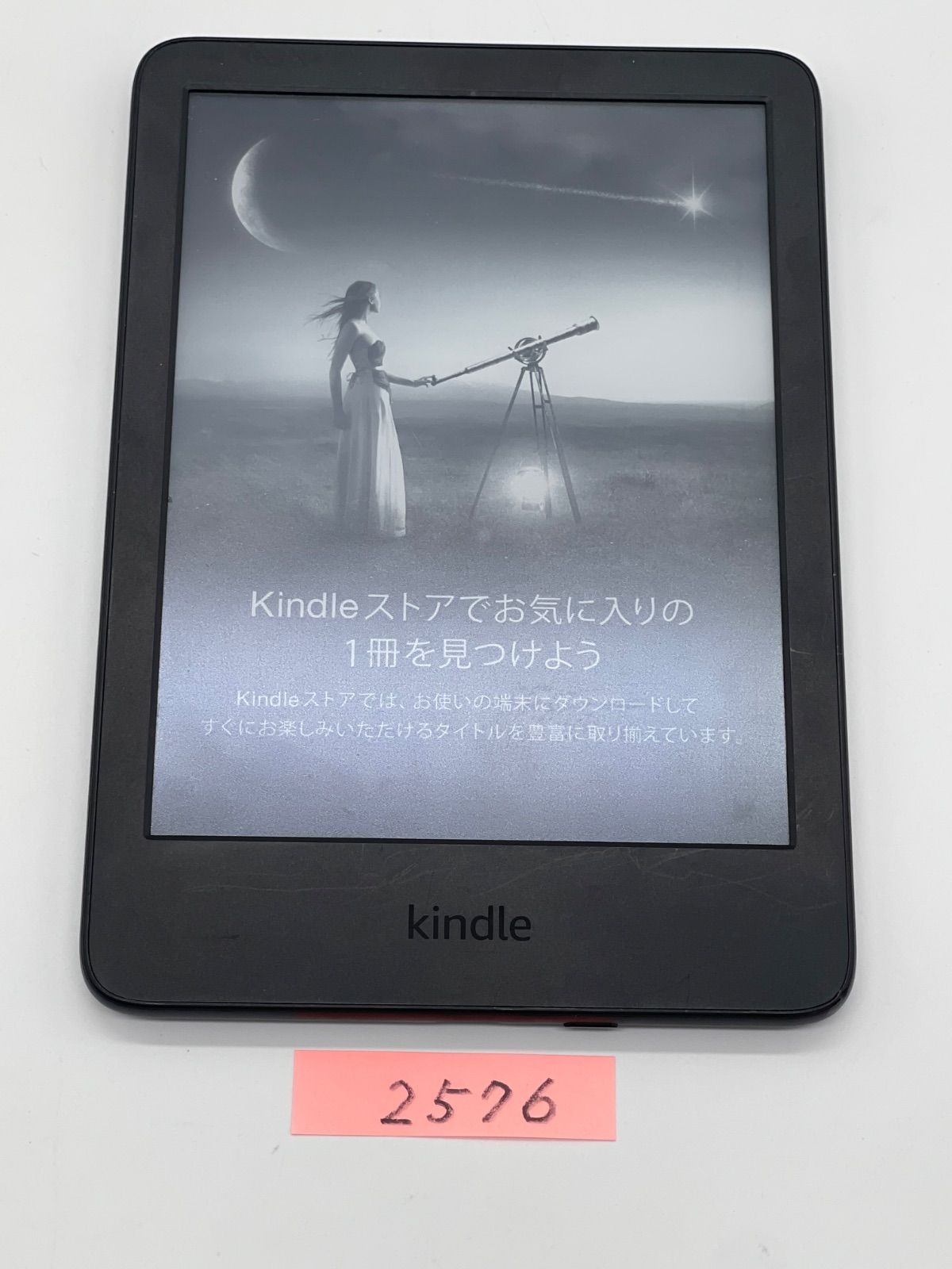 無印 Amazon kindle キンドル 11世代 広告なし16GB 6インチ 無印 Amazon kindle キンドル 11世代 広告なし16GB 6インチ 無印