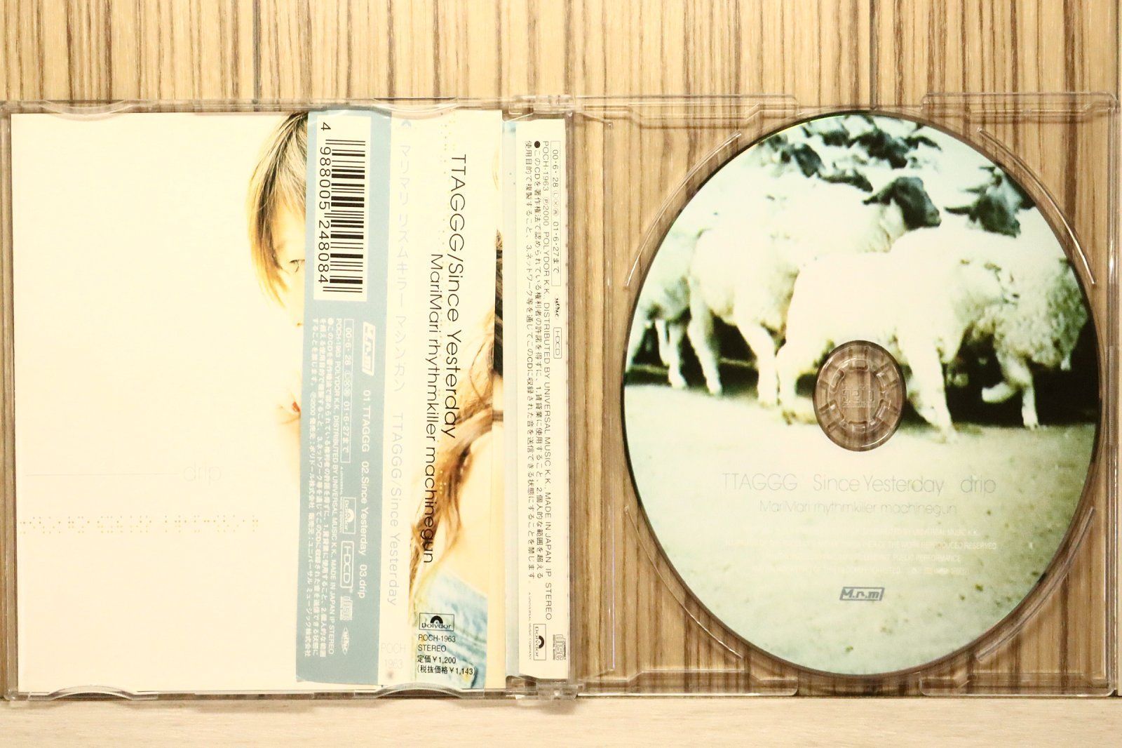 国内盤CD☆マリマリ リズムキラー マシンガン/MariMari rhythmkiller