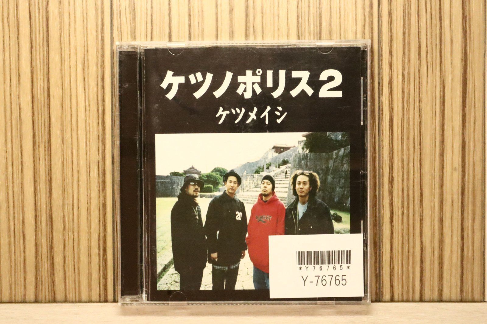 ケツメイシ　ケツノポリス2 レコード ケツメイシ ケツノポリス2 レコード Amazon.co.jp: ケツノポリス2