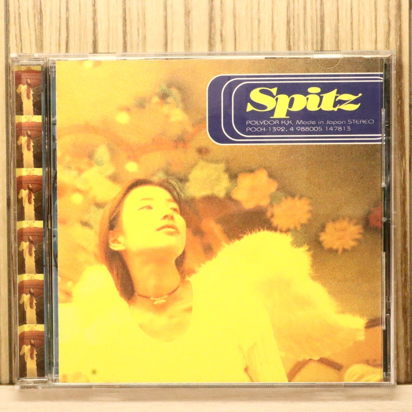 国内盤CD☆スピッツ/Spitz□ 空の飛び方 - スピッツ 【POCH1392