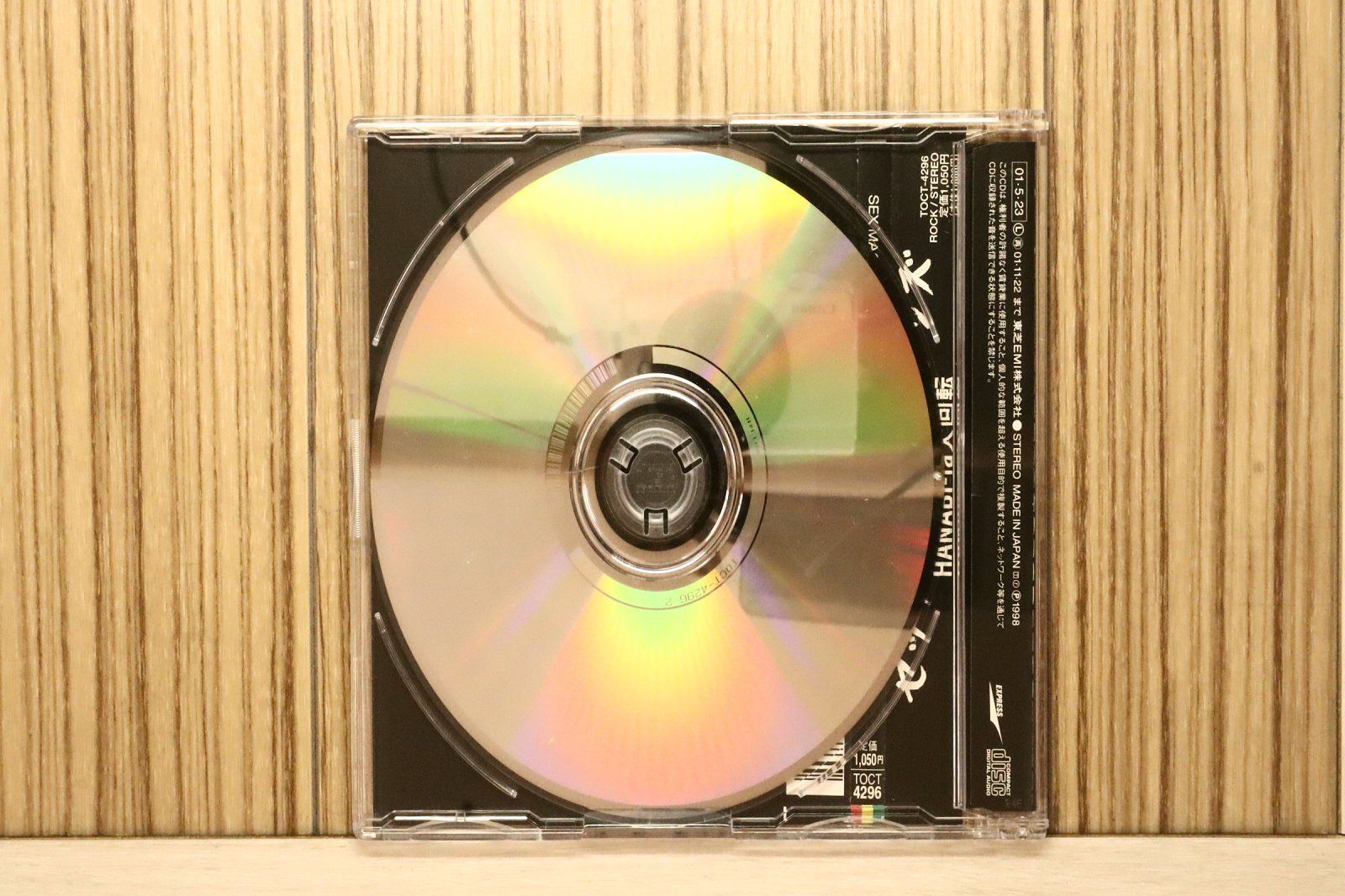 国内盤CD☆セックス マシンガンズ/SEX MACHINEGUNS□ HANABI-la大回転 国内盤CD☆セックス マシンガンズ/SEX MACHINEGUNS□ HANABI-la大回転