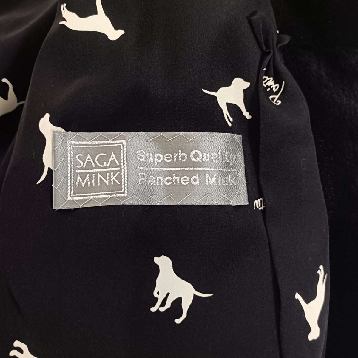 サガミンク シェアードミンク ファーコート ミンクコート 裏地犬柄