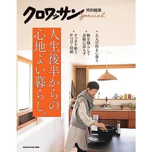 K茶道具　掛軸　「月」　松尾流家元宗倫(葆光斎)作　共箱　紙箱　S994KJ K茶道具 掛軸 「月」 松尾流家元宗倫(葆光斎)作 共箱 紙箱