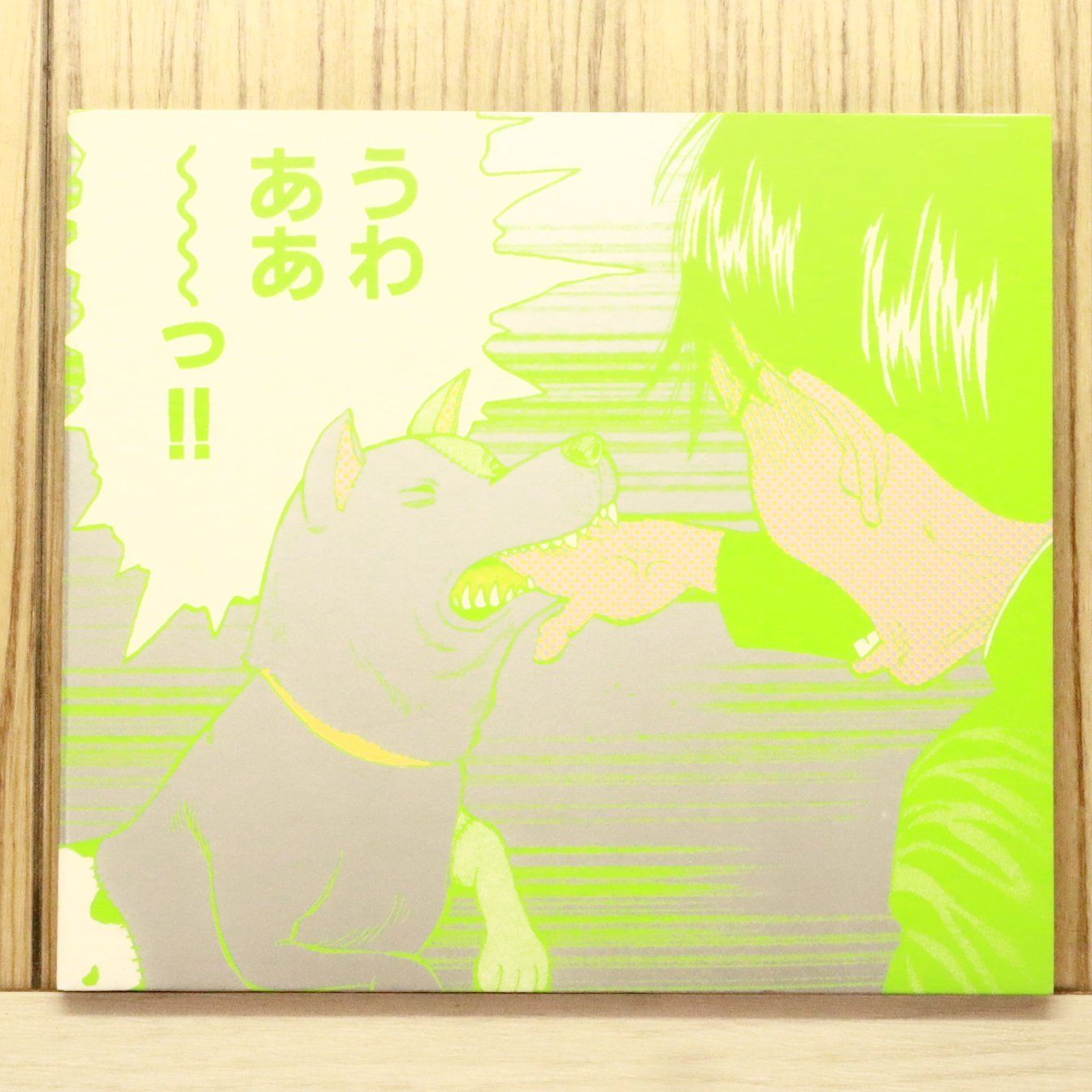 国内盤CD☆オムニバス/Various Artists□ NO INDIES NO MAJOR 【BWD2