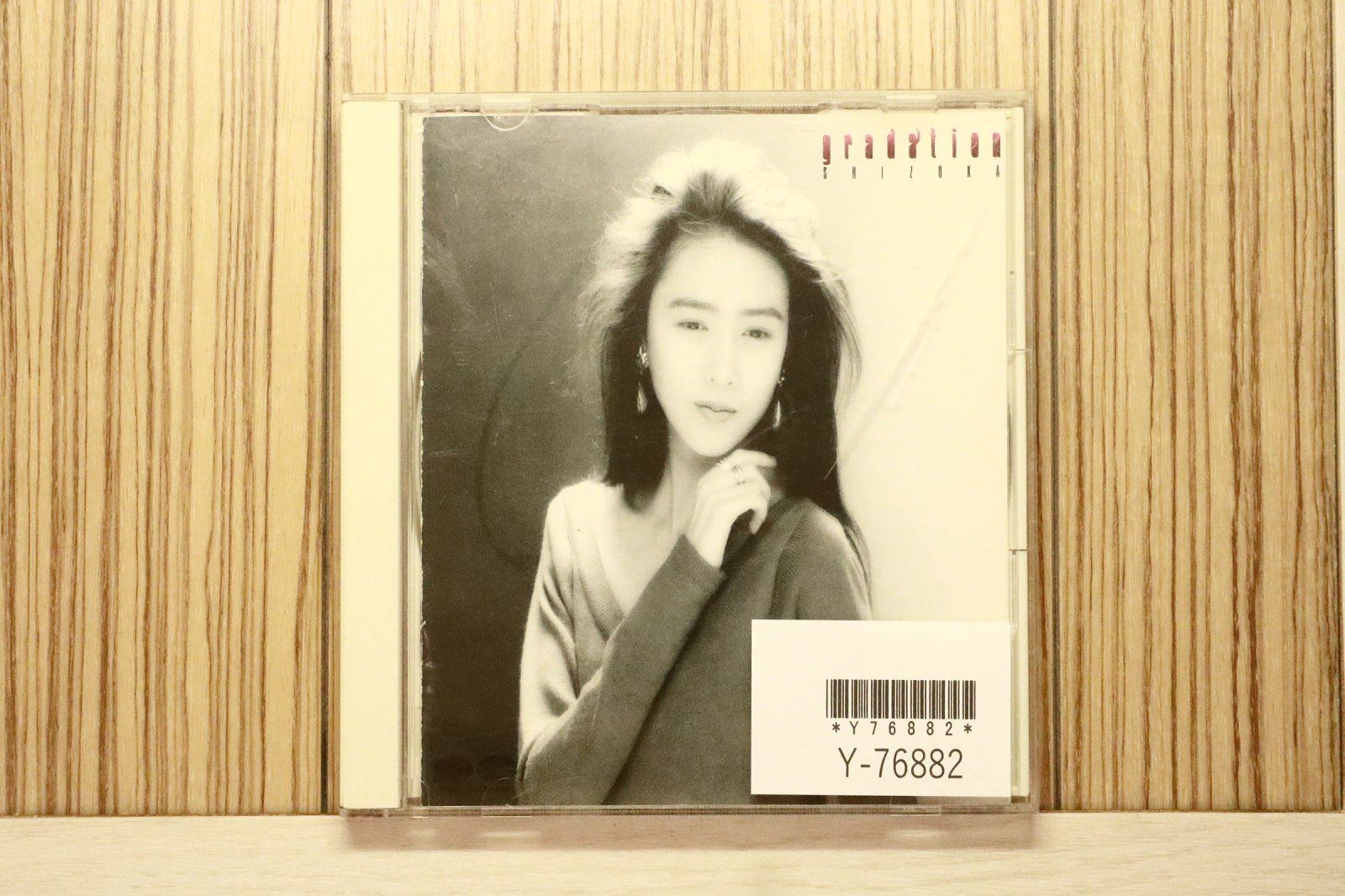 国内盤CD☆工藤静香/Shizuka Kudo□ gradation 【D32A0409