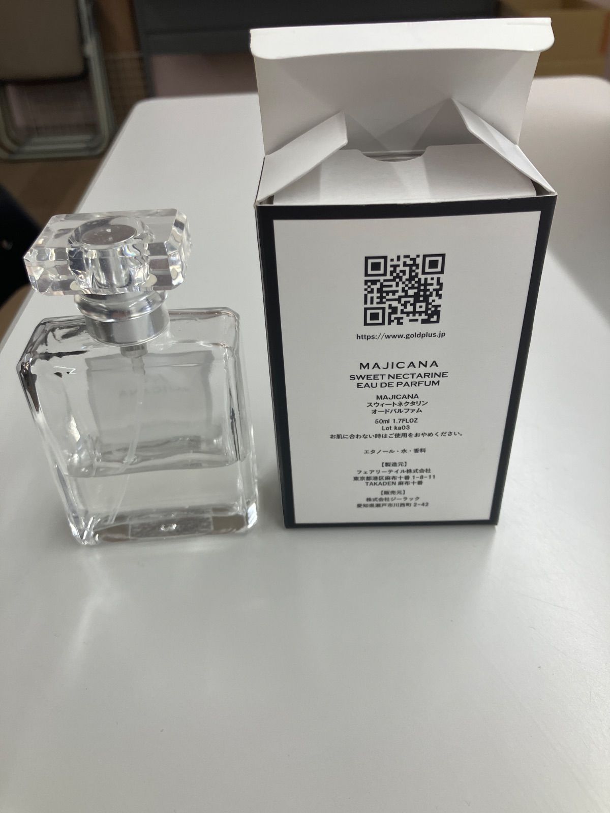 香水2個セット 中古品 - メルカリ