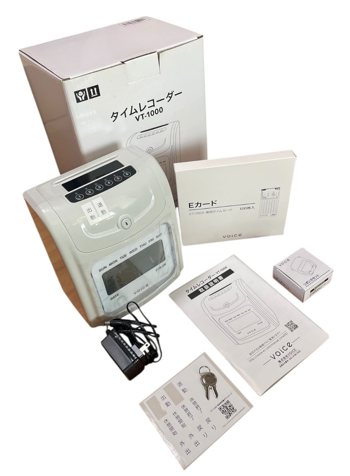管理番号2084】VOICE(ヴォイス) タイムレコーダー【コスト重視の