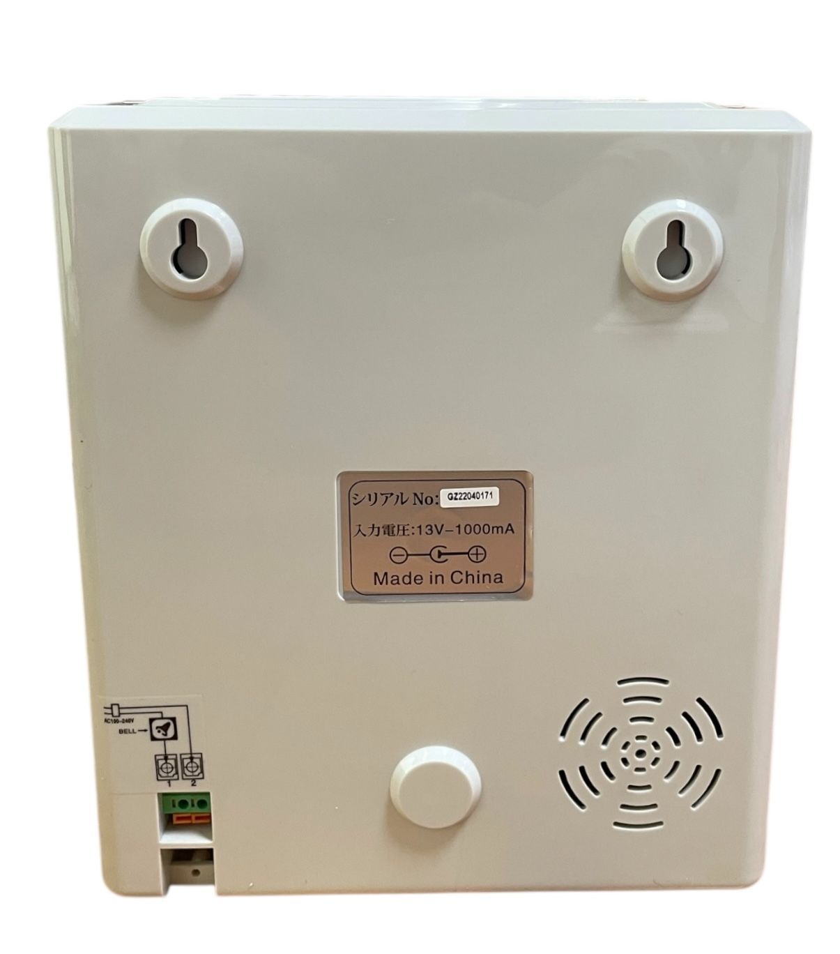 タイムレコーダー