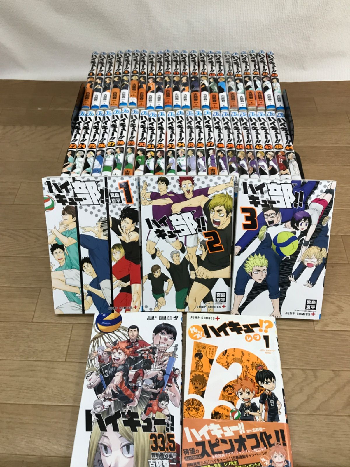☆【未開封巻あり】ハイキュー!! 1～45巻＋33.5巻 関連本4冊 コミック