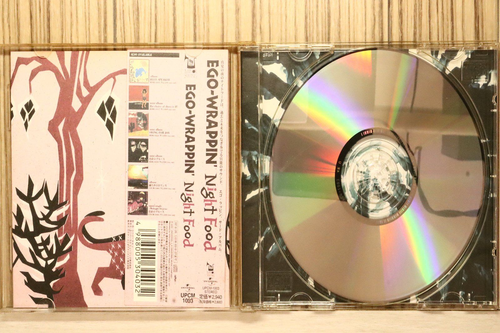 国内盤CD☆エゴラッピン/EGO-WRAPPIN' □ Night Food 【UPCM1003