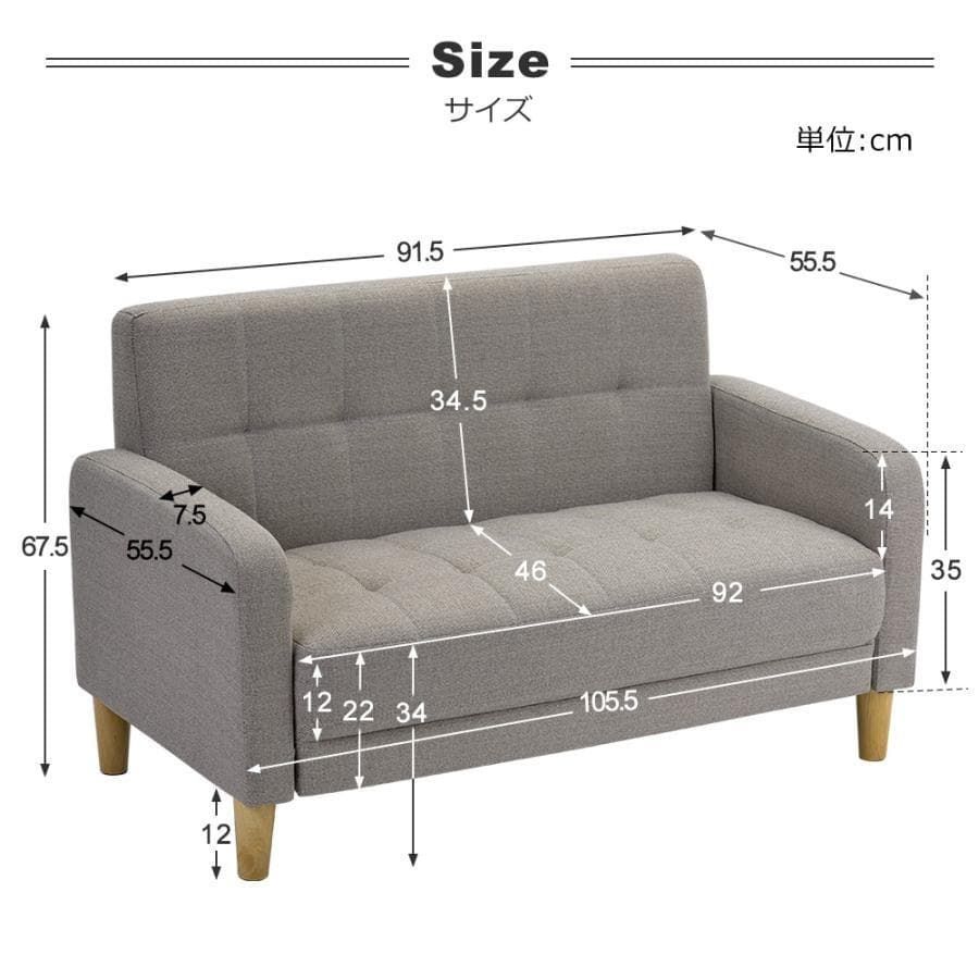 新品ソファ 2人掛けソファー 安い 天然木脚 おしゃれ シンプル1612-180