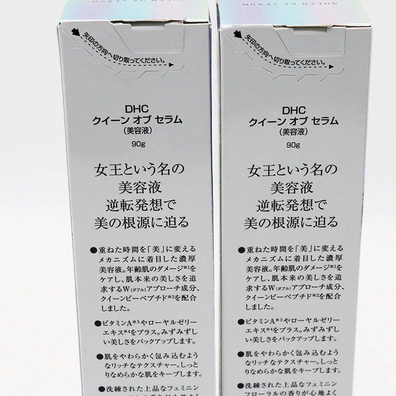 新品未開封 DHC クイーンオブセラム 90g 2点セット CR8-01-34-01