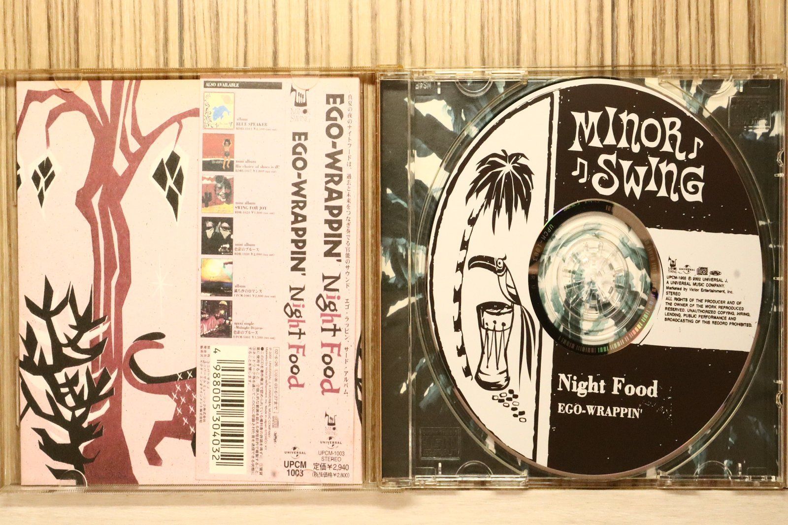 国内盤CD☆エゴラッピン/EGO-WRAPPIN' □ Night Food 【UPCM1003