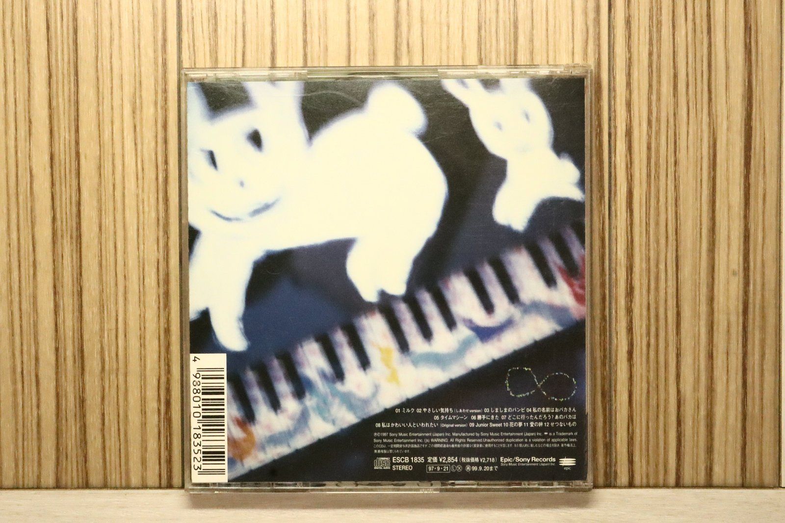 Chara/junior sweet【レコード】 CHARA / JUNIOR SWEET – TICRO MARKET