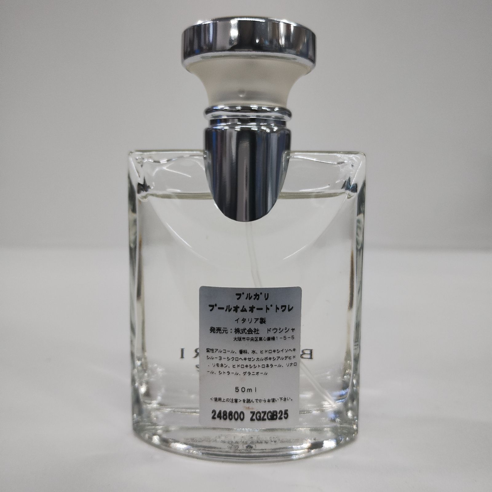 新品未使用 東京事変 アダルト プールオム オードトワレ 25mL KN-SG-0142-0_1024x.jpg?v=