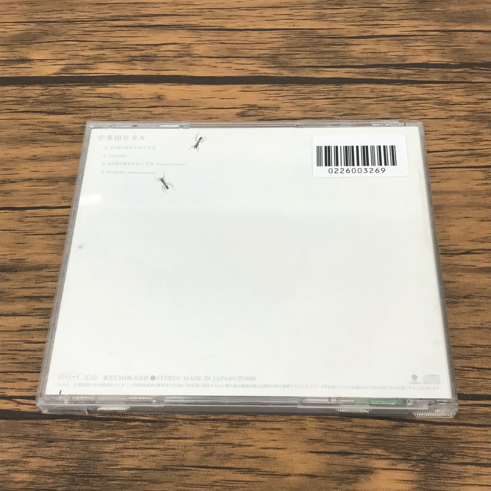 CD】SAKURAドロップス/【アーティスト】宇多田ヒカル/GF-0226003269-YP