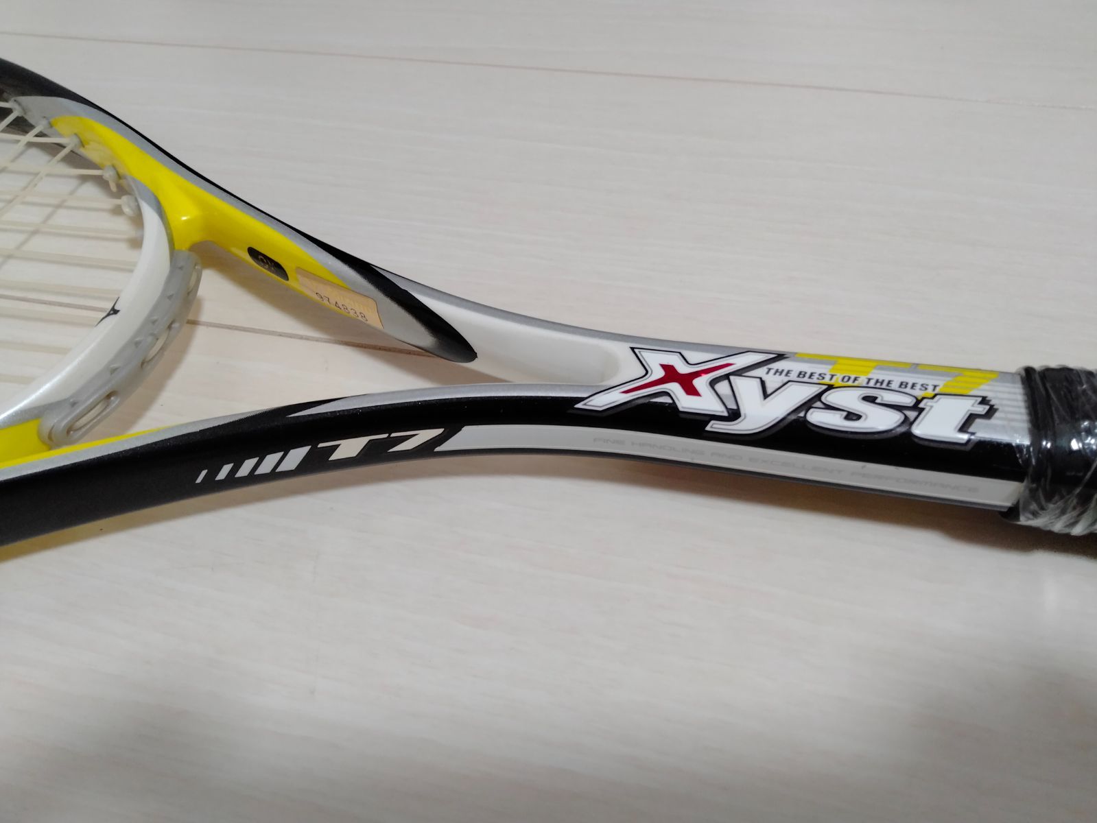 美品】MIZUNO XYST T7 ミズノ ジスト 軟式用テニスラケット