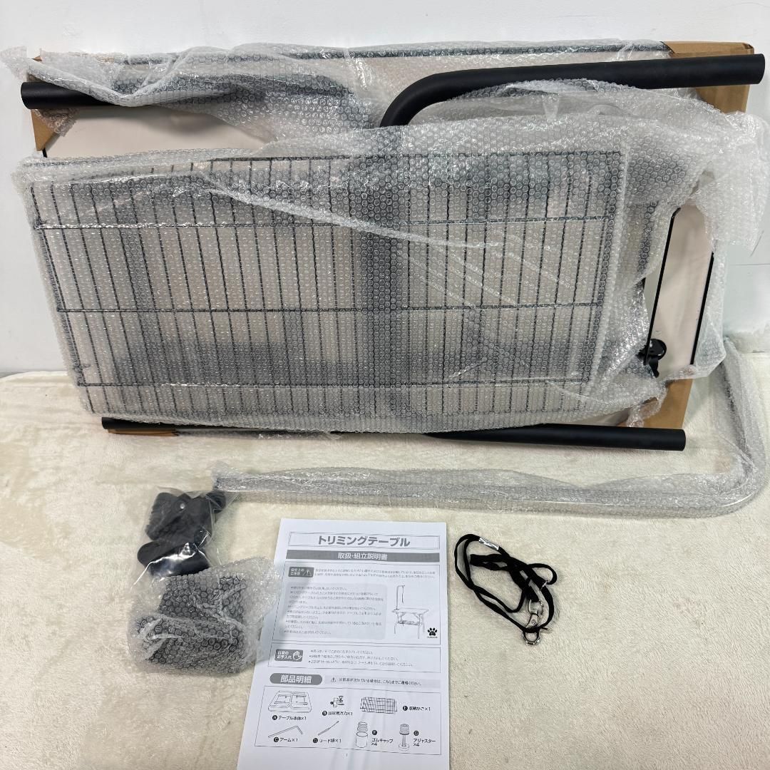 新品トリミングテーブル 収納カゴ付き 折りたたみ トリミング台1615
