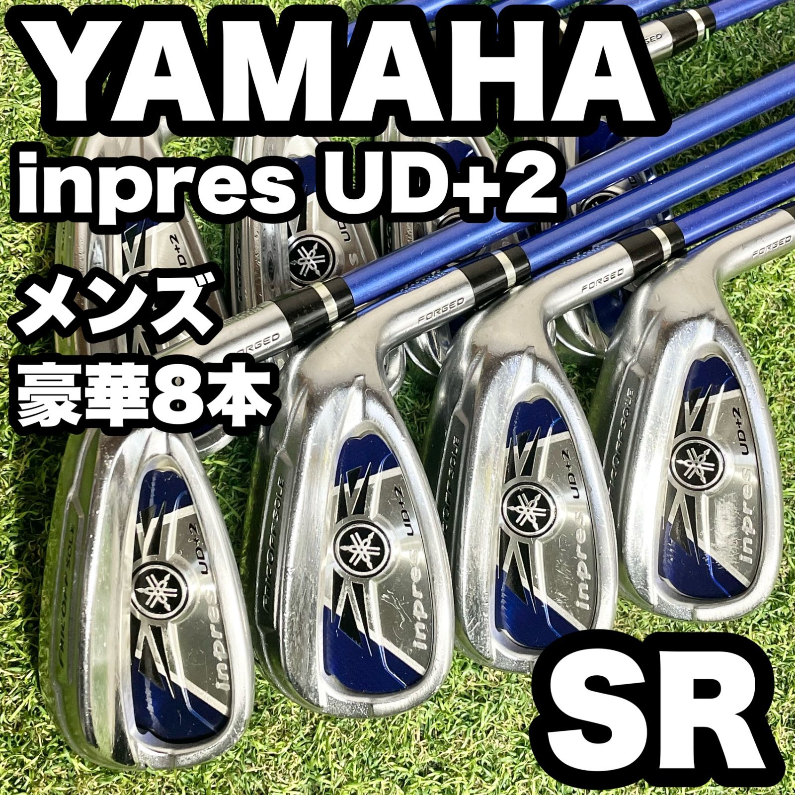 豪華8本】YAMAHA inpres UD+2 ヤマハ インプレス アイアンセット 8本