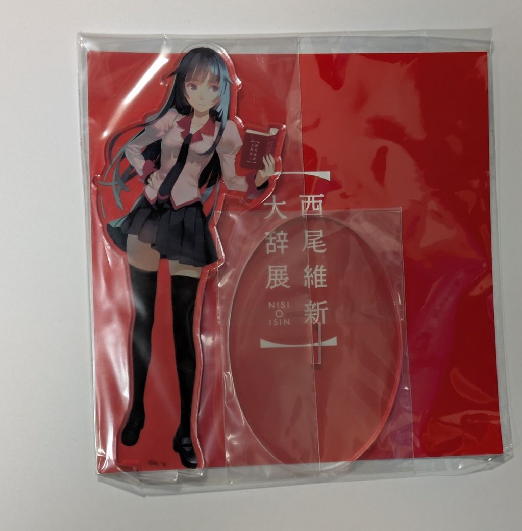 戦場ヶ原 ひたぎ 西尾維新大辞展 物語シリーズ アクリルスタンド 戦場