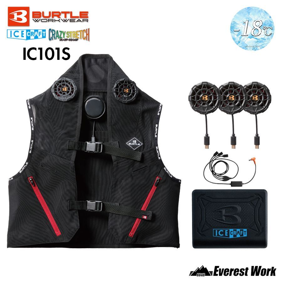 【NEW‼︎】バートル ペルチェベストIC101S バッテリーセット 作業服 F バートル IC101S（ペルチェベストセット）｜空調服EFウェア専門通販