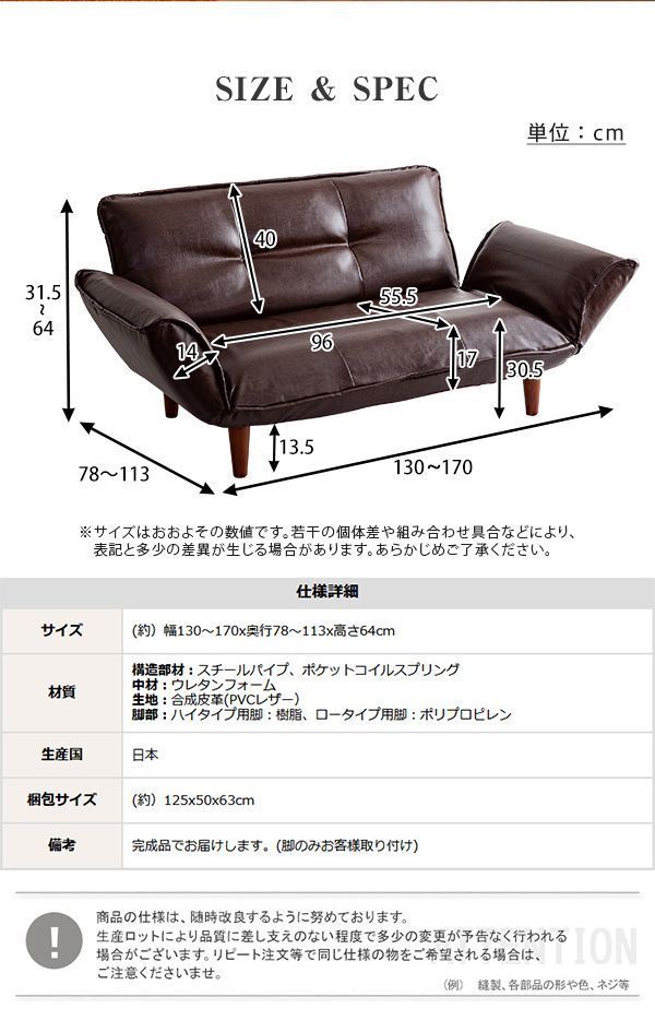 人気ソファ ２人掛け