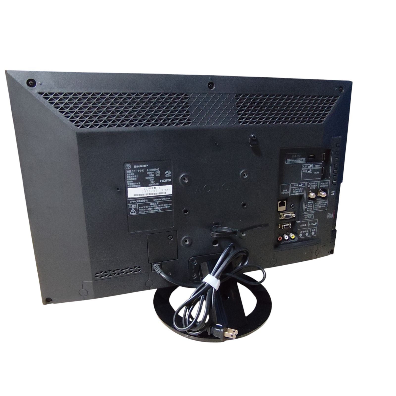 管理番号2094】シャープ 24V型 AQUOS ハイビジョン 液晶テレビ 外付HDD