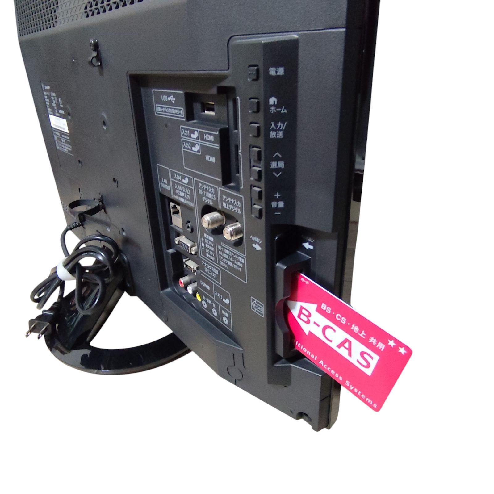 シャープ 24V型 AQUOS 液晶テレビ 外付HDD対応LC-24K40 Amazon | シャープ 24V型 AQUOS ハイビジョン 液晶テレビ 外付HDD対応