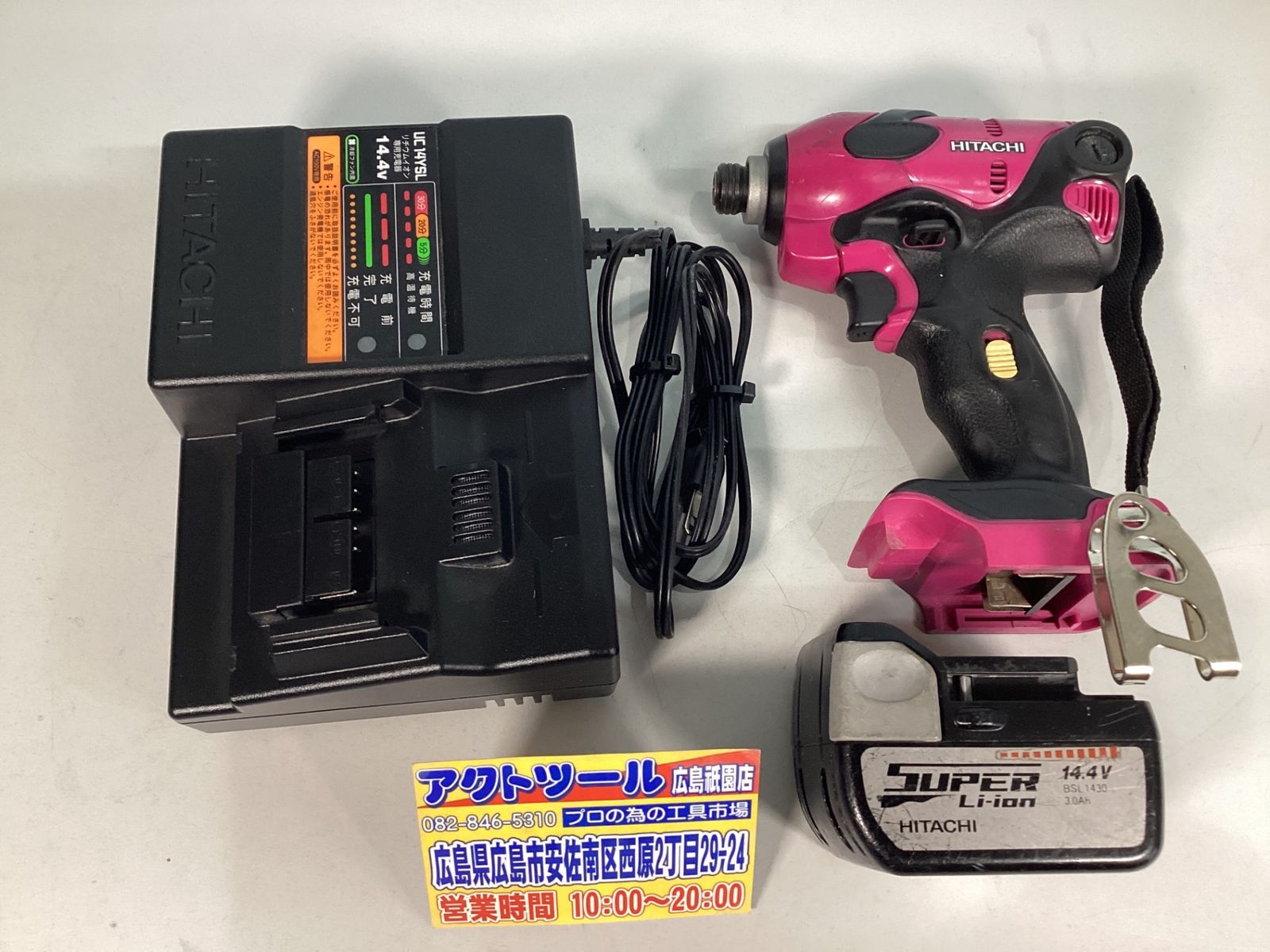 ◇ハイコーキ(HIKOKI ※旧:日立工機) コードレスインパクトドライバ 