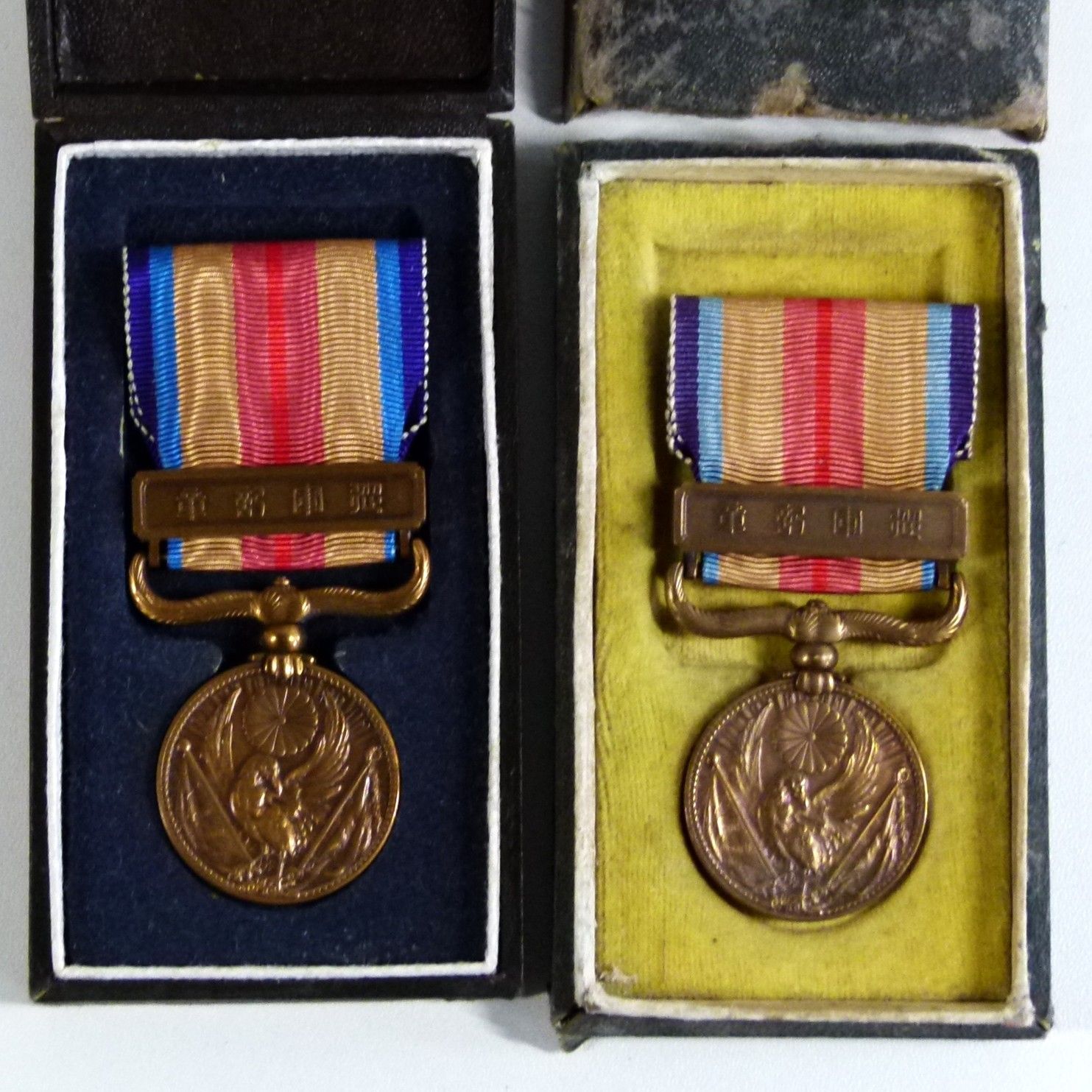 IM] 支那事変従軍記章 2点セット 現状品 勲章 メダル - メルカリ